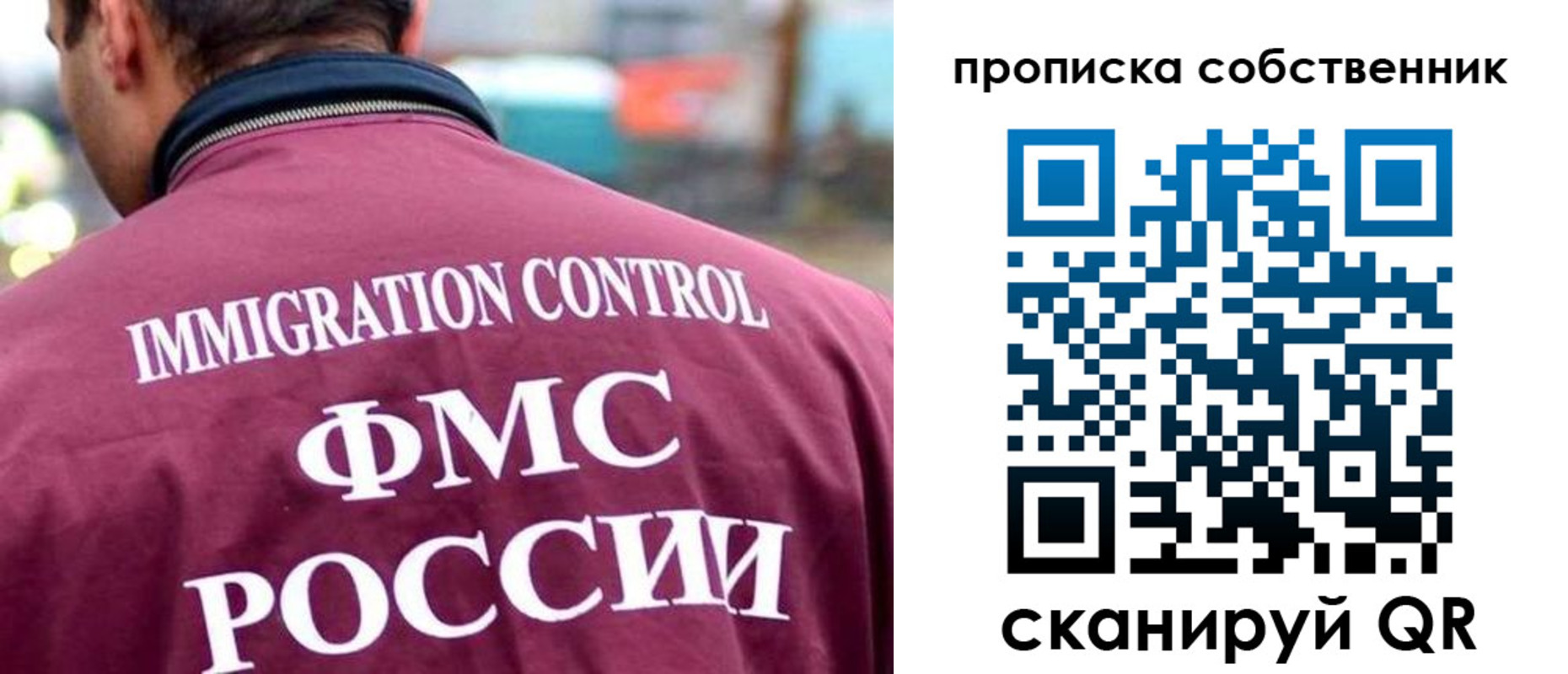 прописка для кредита в Новомосковске