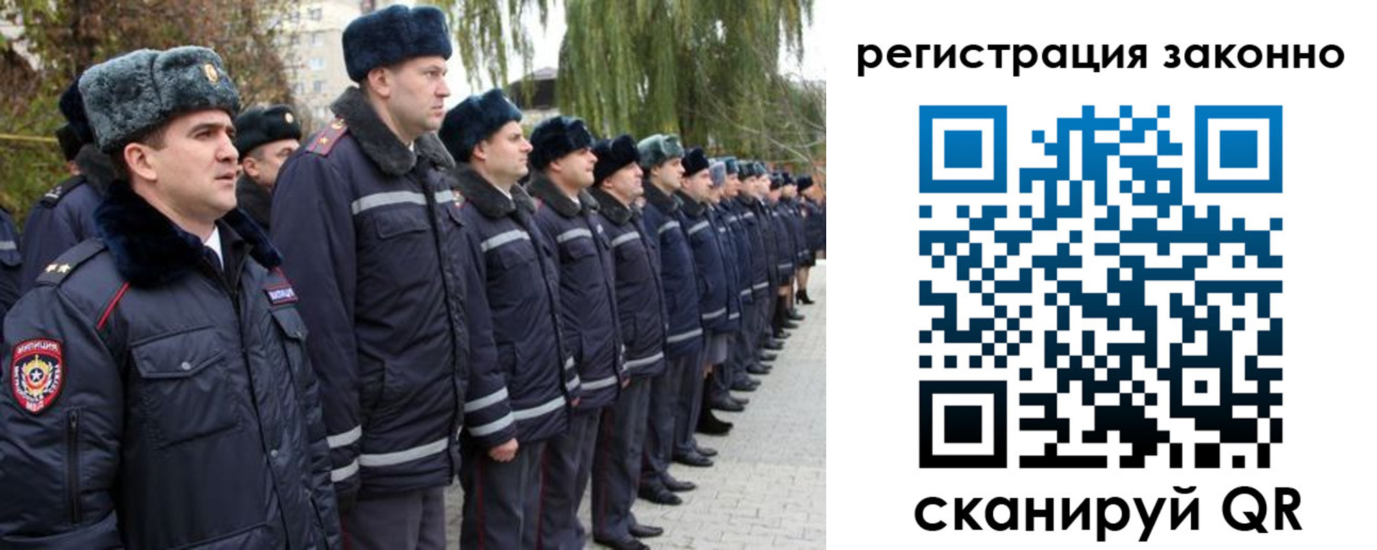 временная регистрация недорого в Новомосковске
